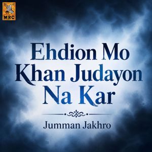 Jumman Jakhro: Ehdion Mo Khan Judayon Na Kar