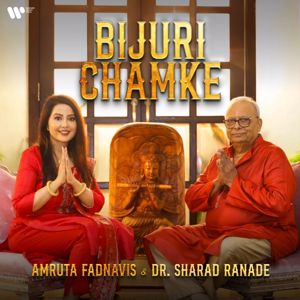 Amruta Fadnavis & Dr. Sharad Narade: Bijuri Chamke