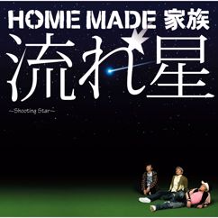 Home Made Kazoku: Yonaka Ni Kaita Love Letter