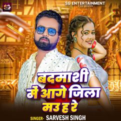 Sarvesh Singh: Badmashi Me Aage Jila Mau Ha Re