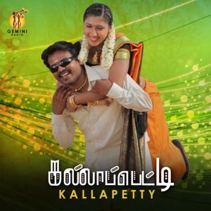 Sabesh Murali: Kallapetty (Original Motion Picture Soundtrack)