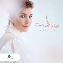Assala: Jannat Al Hob