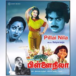 Ilaiyaraaja: Pillai Nila (Original Motion Picture Soundtrack)