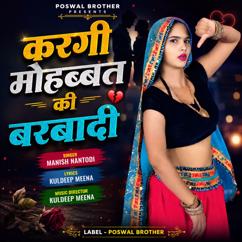 Manish Nantodi: Kargi Mohabbat Ki Barbadi