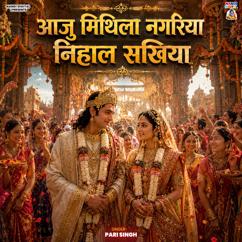 Pari Singh: Aaju Mithila Nagariya Nihal Sakhiya