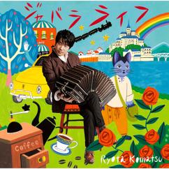 Ryota Komatsu feat. Charlie Kosei: Lupin the Third Theme II (Live at billboard LIVE OSAKA 2008)