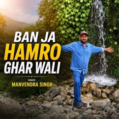 Manvendra Singh & Chandan Ji: Ban Ja Humro Ghar Wali