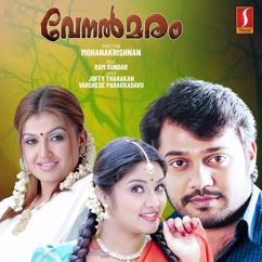 Ram Surendar, Joffy Tharakan, Amritha Suresh: Ayalathe Kuyile