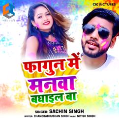 Sachin Singh: Fagun Me Manwa Baghail Ba