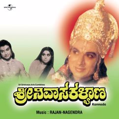 Various Artists: Jaya Jaya Jagadesha (Srinivasa Kalyana / Soundtrack Version) (Jaya Jaya Jagadesha)