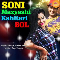 Sumedh Jadhav: Soni Tu Mazyashi Kahitari Bol