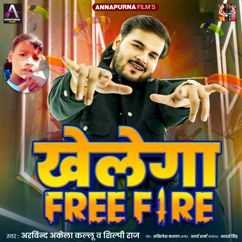 Arvind Akela Kallu, Shilpi Raj: Khelega Free Fire