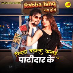 Arvind Akela Kallu Ji, Sumit Singh Chandravanshi, Avinash Jha Ghungroo: Piyawa Batela Kamai Patidaar Ke ( From "Rabba Ishq Na Hove" )