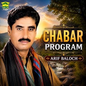 Arif Baloch: Chabar Program