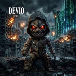 Devio: Клон
