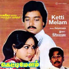 Ilaiyaraaja: Ketti Melam (Original Motion Picture Soundtrack)