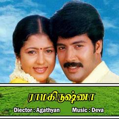 Deva & Agathiyan: Ramakrishna (Original Motion Picture Soundtrack)