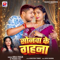Golu Raja & Prabha Raj: Sonwa Ke Gahna