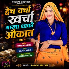 Manish Nantodi: Hech Charcha Kharcha Makha Thaki Aukat