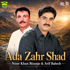 Arif Baloch, Noor Khan Bizanjo: Pe Yar Pe Yar