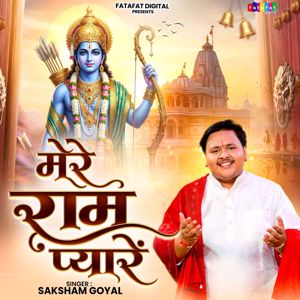 Saksham Goyal: Mere Ram Pyare