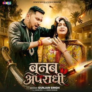 Gunjan Singh: Banab Apradhi