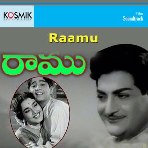 M. S. Viswanathan: Raamu (Original Motion Picture Soundtrack)