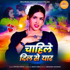 Kritika Kavya: Chahile Dil Se Yaar