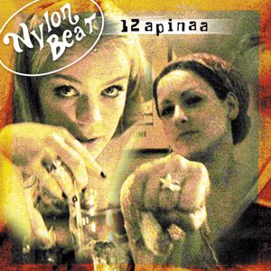 Nylon Beat: 12 apinaa