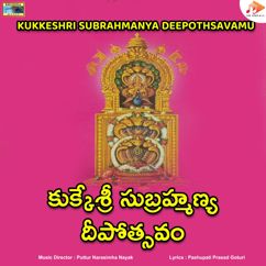 Puttur Narasimha Nayak, Pashupati Prasad Goturi, Vishnu Kukukke: Thalichana Subrahmanyam