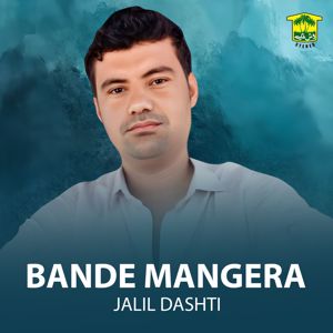 Jalil Dashti: Bande Mangera