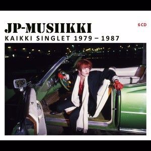 Various Artists: JP-Musiikki