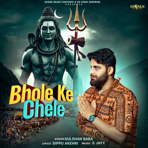Gulshan Baba: Bhole Ke Chele
