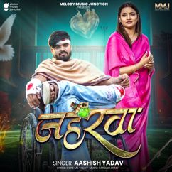 Aashish Yadav: Jaharwa