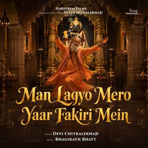 Devi Chitralekhaji: Man Lagyo Mero Yaar Fakiri Mein