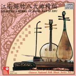 Chinese National Folk Music: Walking (Instrumental)