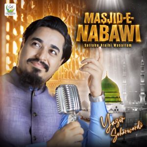 Yasir Soharwardi: Masjid-E-Nabawi Sallahu Alaihi Wasallam