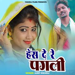 Ajeet Swaraj: Has De Re Pagli