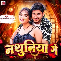 Sagar Sangam Yadav: Nathuniya Ge