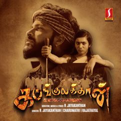 R. Jayakanthan: Karungulathaan (Original Motion Picture Soundtrack)