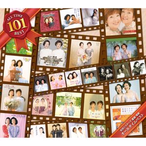 Saori Yuki & Sachiko Yasuda: Yasuda Sisters Douyou Shouka All Time Best 101