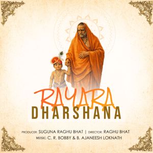 C.R.Bobby & B. Ajaneesh Loknath: Rayara Dharshana