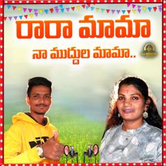 Dj Shekar Ichoda, Dj Somesh Sripuram, Baby Sanju, Sarika Siva: Rara Mama Na Muddula Mama