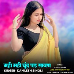 Kamlesh Sinoli: Mahi Mahi Boond Pad Savan