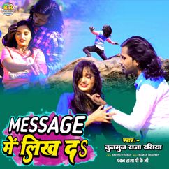 Dhunmun Raja Rasiya & Pawan Raja PKG: Message Me Likh Da