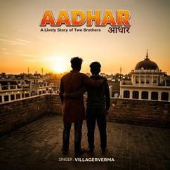 Villager Verma: Aadhar