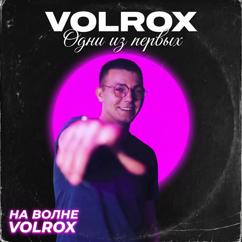 VOLROX: Срана ЧУДЕС