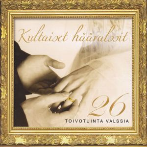 Various Artists: Kultaiset häävalssit - 26 toivotuinta valssia