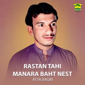 Atta Baqri: Rastan Tahi Manara Baht Nest