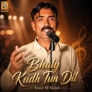 Noor M Malah: Bhaly Kudh Tun Dil